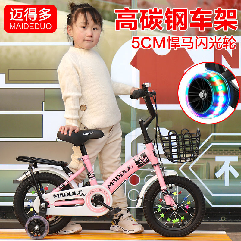 推荐儿童自行车新款车女孩公主2-3-4-6-7-8-9-10岁小孩男宝宝脚踏
