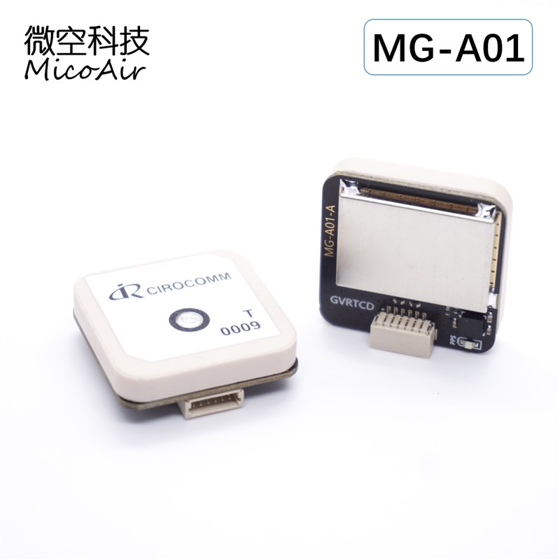 微空M10 GPS北斗模组qMG-A01GPS模块带罗盘5883穿越机替代M8N
