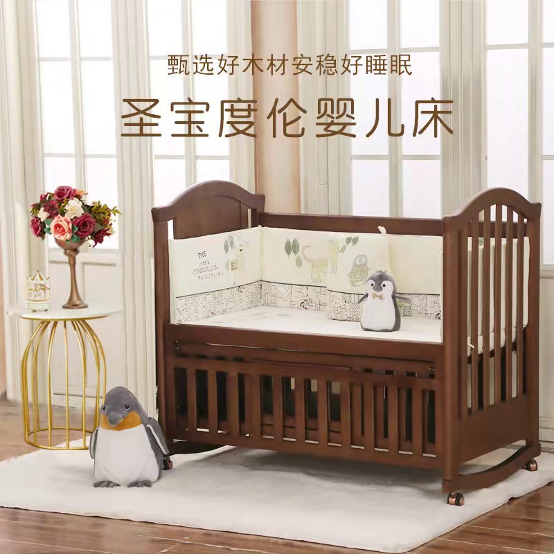 圣宝度伦婴儿床实木欧式BB床拼接大床加宽床新中式宝宝床可移动