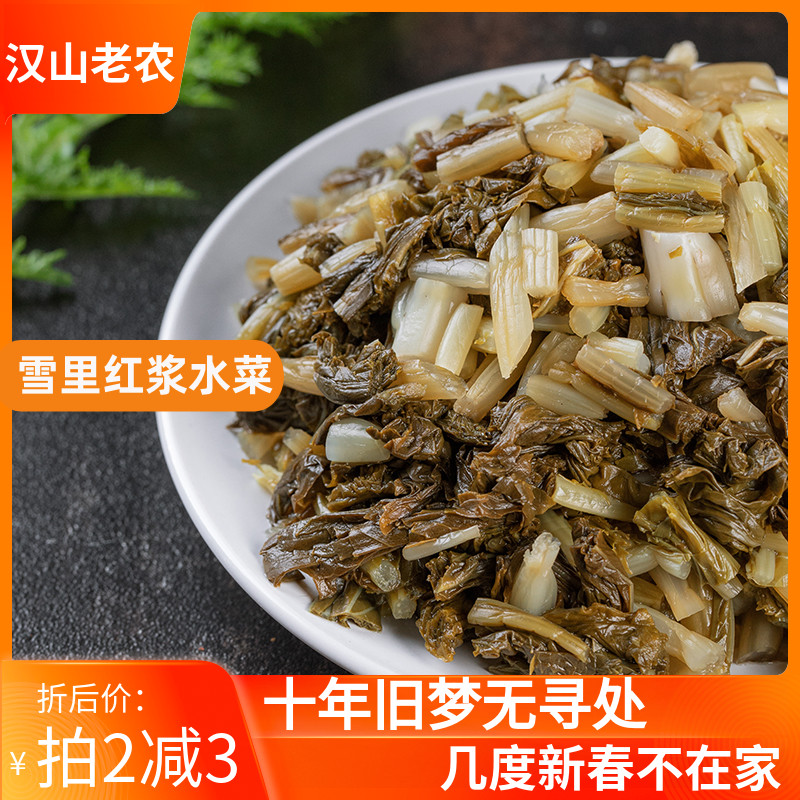 陕西汉中公社浆水菜500g雪里红酸菜特产广元浆水面浆水豆腐引子