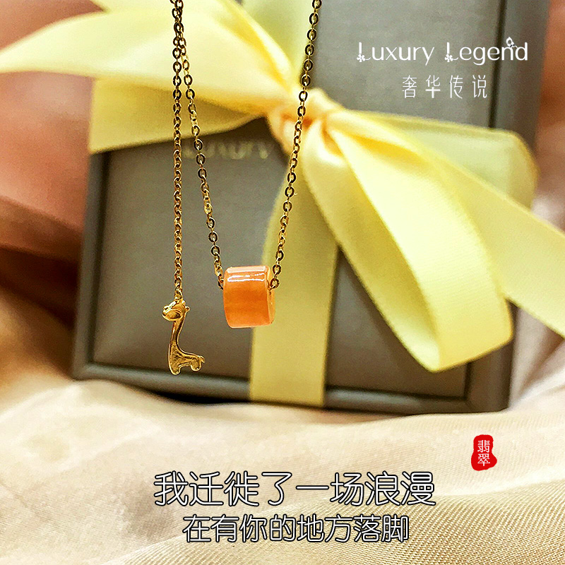 Luxury legend/奢华传说18K金镶玉锁骨链 可调节金项链节日礼物