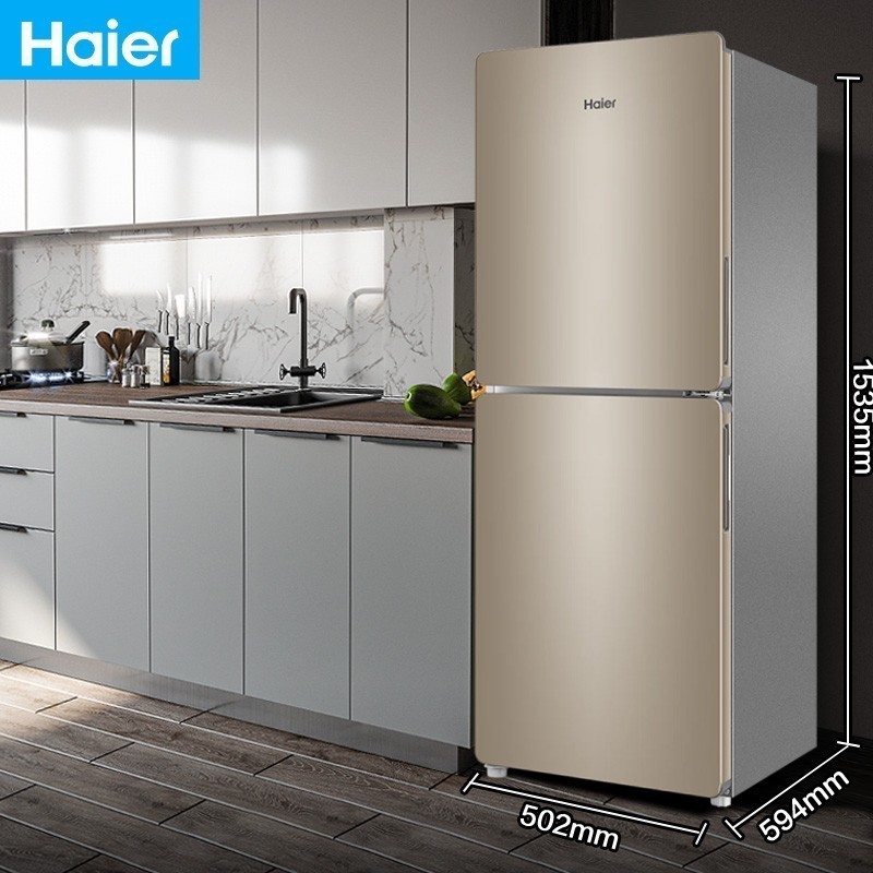 海尔188L风冷无霜小型家用节能宿舍冰箱双开两门中型变频一级能效