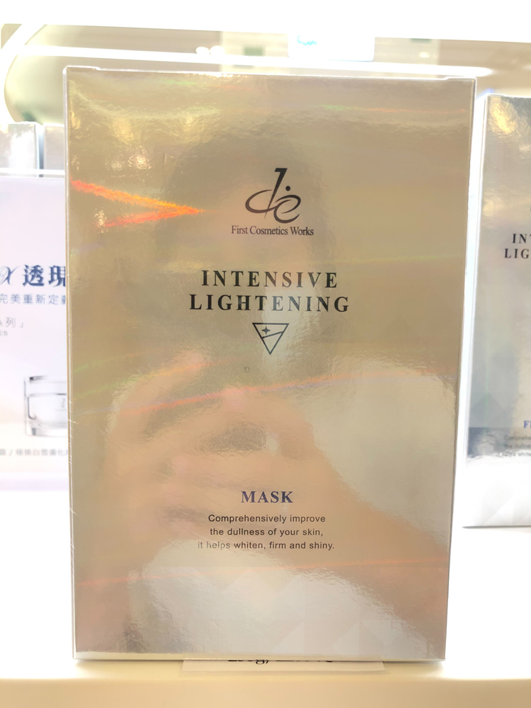 台湾专柜包邮 第一化妆品 de1~极煥白雪肤面膜一盒8片