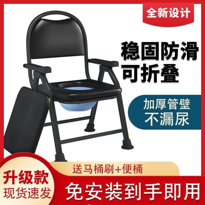 老年人坐便坐便椅农村用孕妇坐便器可移动便携残疾病人带盖坐便器