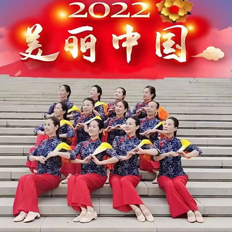 秧歌舞台装中老年广场舞扇子舞民族服装花与影美丽中国舞蹈表演服