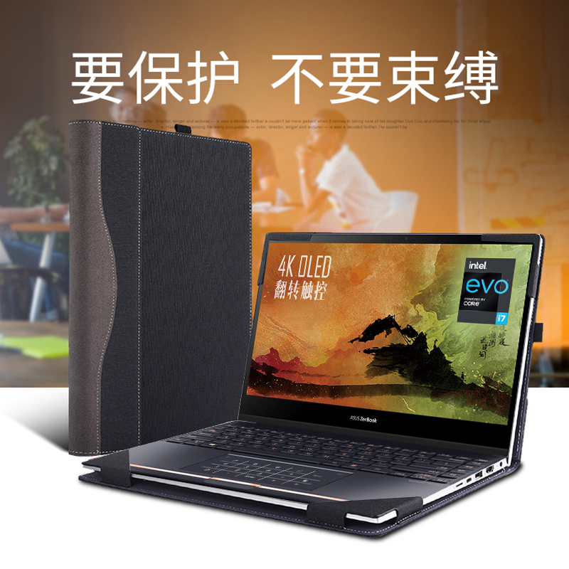 veker电脑包适合Asus灵耀X逍遥ZenBook UXF3000笔记本电脑皮套13.3保护套壳商务华硕13内胆壳商务散热耐用