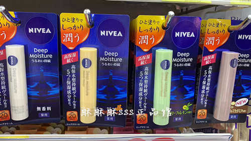 日本本土 NIVEA妮维雅深层滋润润唇膏SPF16 PA+ 2.2g二款可选
