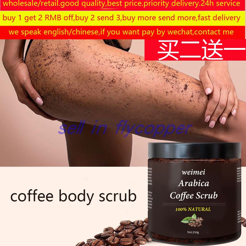 Coffee Body Scrub Exfoliating 咖啡磨砂膏脸部身体去角质死皮