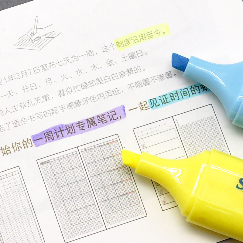 中柏828S韩版荧光笔 创意糖果色颜色亮丽环保 标记笔涂鸦用品