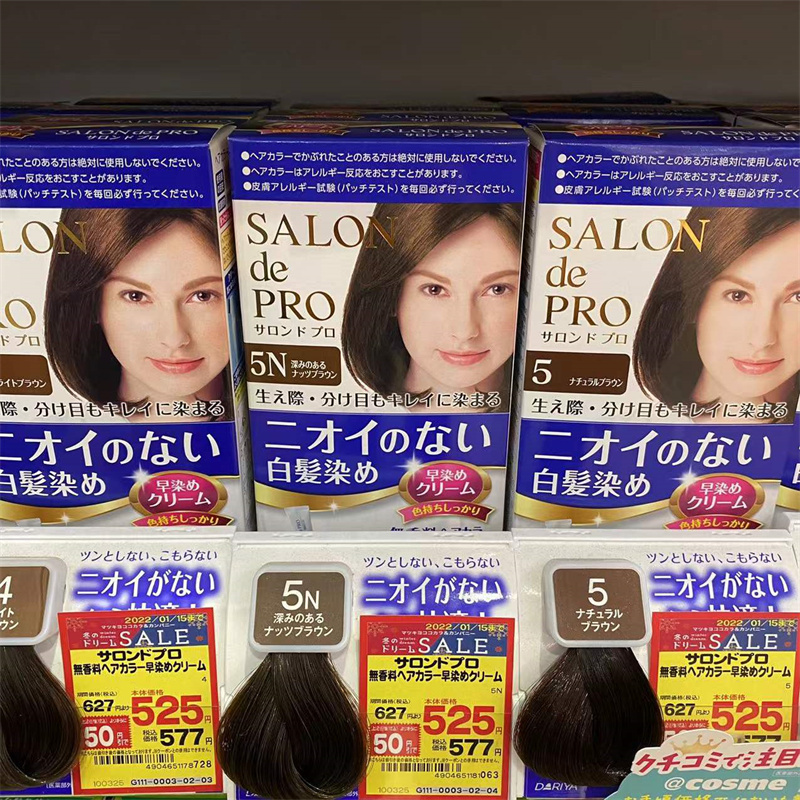 日本进口Dariya塔丽雅SalondePRO遮白发染发膏无味健康植物染发剂