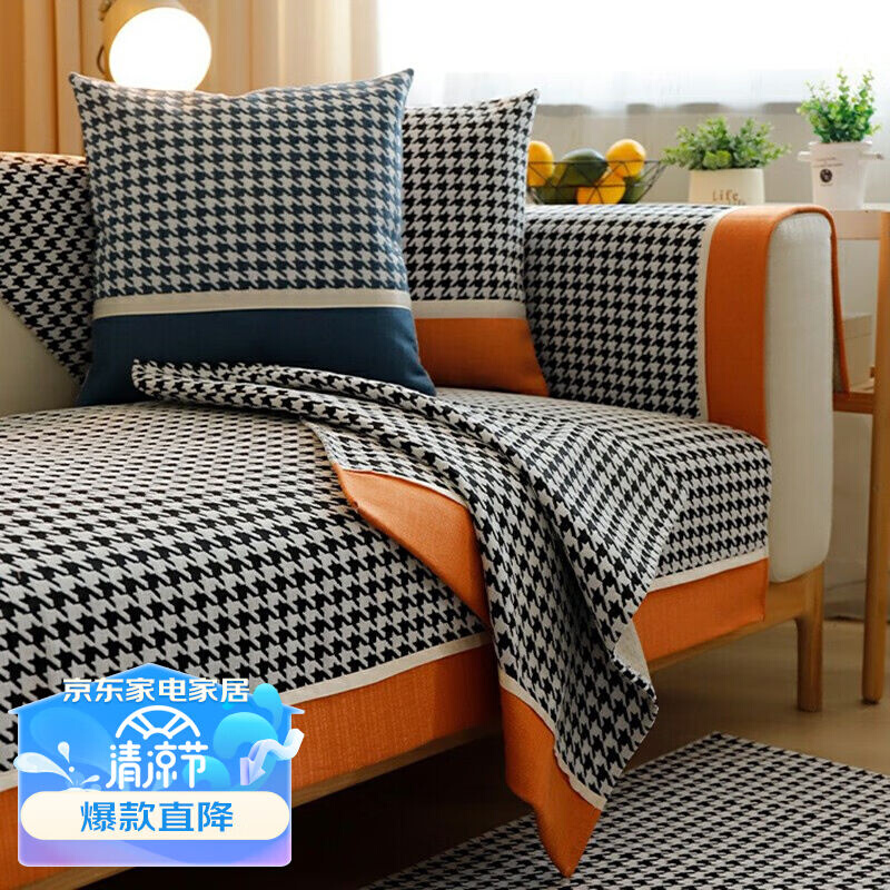 艾薇沙发垫防滑垫坐垫沙发套罩四季通用沙发罩沙发巾盖布飘窗垫子