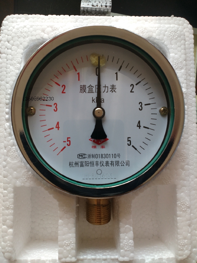 包邮膜盒压力表 油气回收专用 -5KPA+5KPA加油站管道配件石油仪器