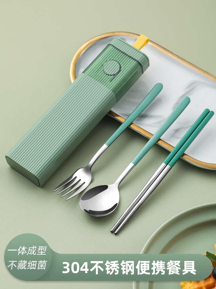 筷子勺子套装便携餐具收纳盒子一个人用不锈钢学生上学专用上班族
