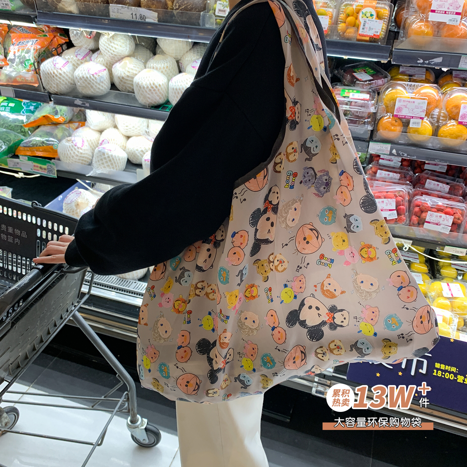 馨帮帮杂货铺 超市环保袋买菜包买菜兜 折叠便携大容量环保购物袋