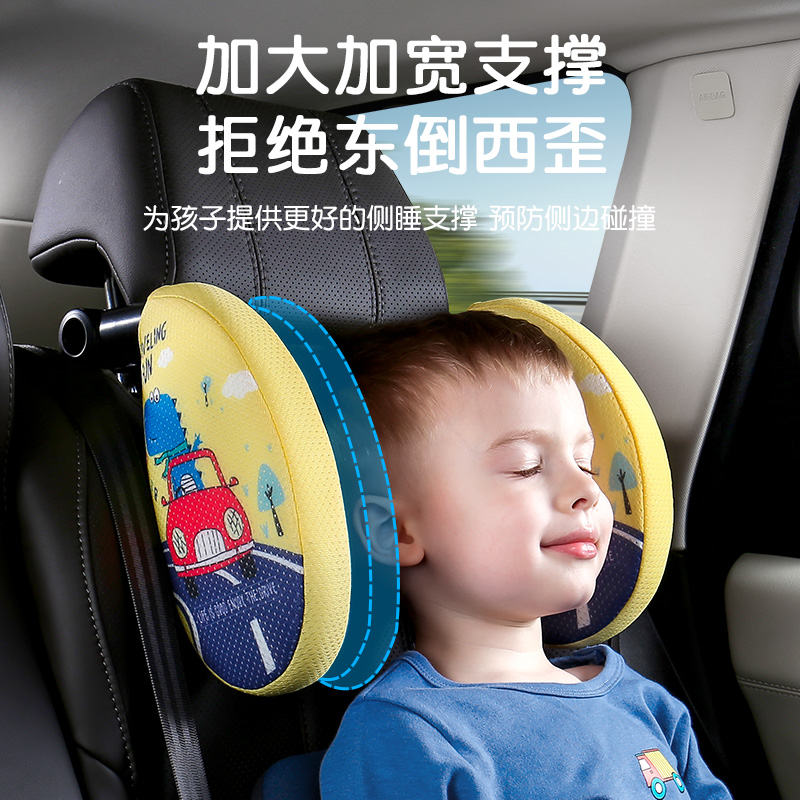 汽车儿童头枕侧靠枕记忆棉车护颈枕后排座椅睡觉神器车上睡眠枕头