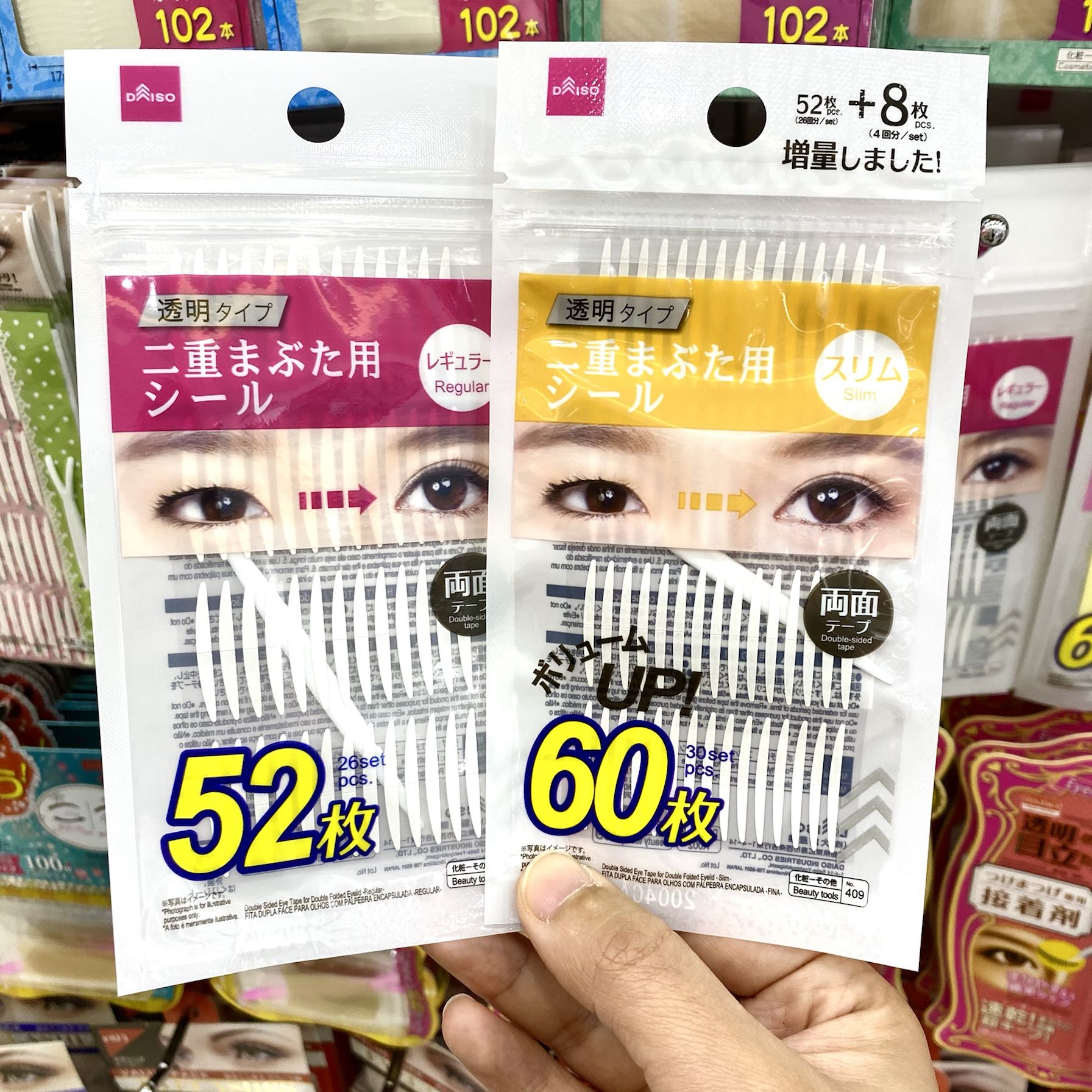 日本大创daiso新款隐形透明双面双眼皮贴美目贴韩国产宽窄美眼贴