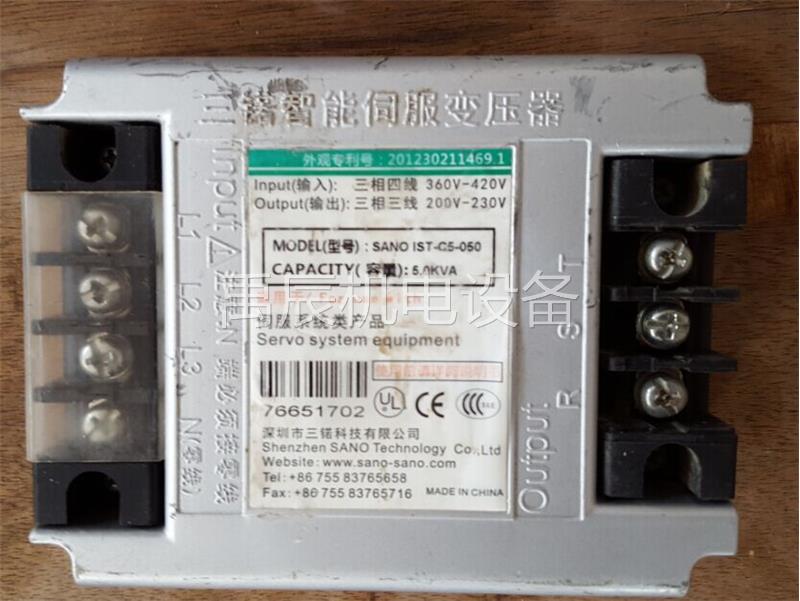 5KVA三锘SANO伺服变压器IST-C5-050伺服电子变压器 二手拆机。电