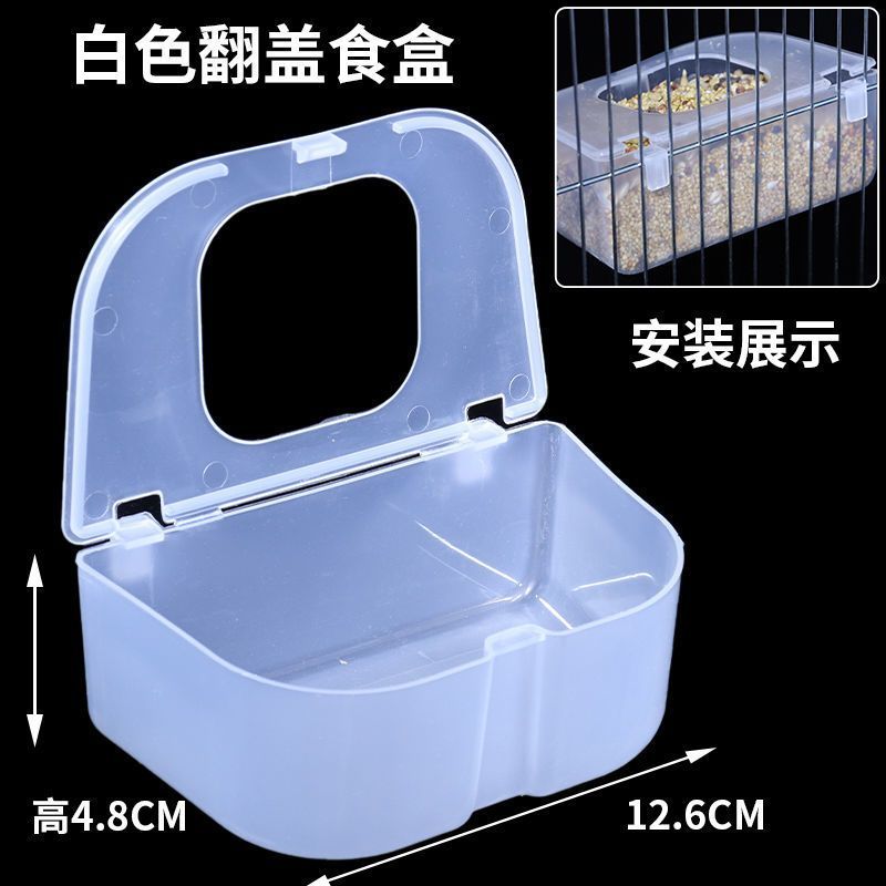 鸽子食盒透明防撒鹦鹉食盒赛鸽八哥文鸟类喂食器笼子挂盒鸽子食槽