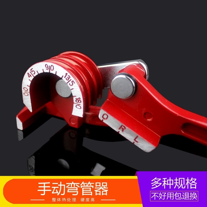 速发口弯管器铝塑管空调铜管弯曲器(喉屈)6-19MM制冷工具空调配件