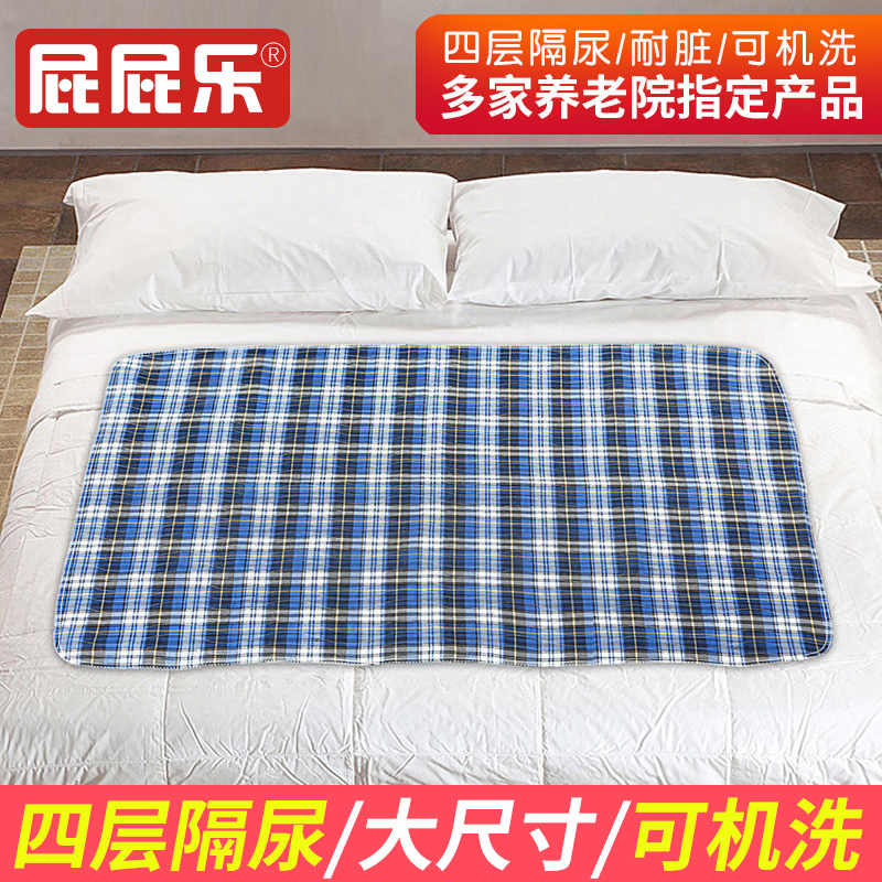 成人隔尿垫老人防水可水洗护理床垫加厚卧床用老年人专用夏季床单