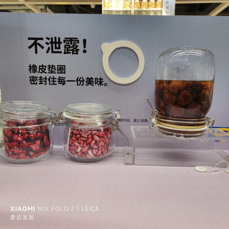 IKEA宜家考肯密封透明储物罐玻璃瓶密封罐食品级专用附盖罐