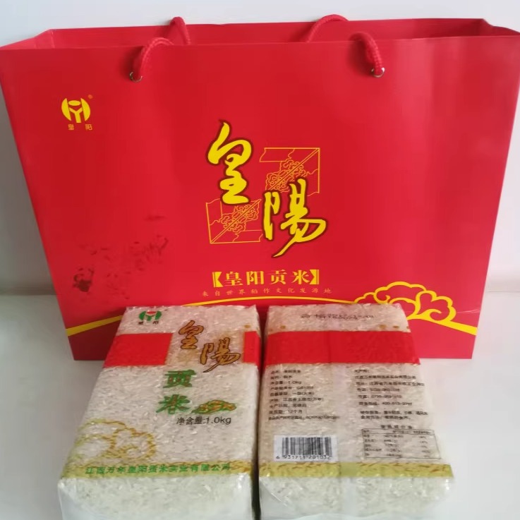 江西特产万年皇阳贡米大米10斤装真空包装晚稻长粒大米包邮