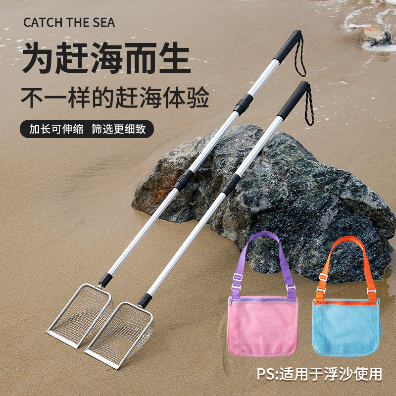 赶海沙滩工具套装加长伸缩手柄沙滩铲子儿童玩沙挖沙挖螺贝壳神器
