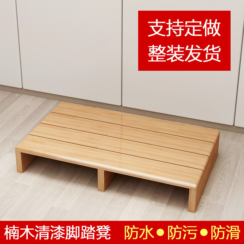可定制脚踏凳脚踏板沙发台阶凳踩垫增高凳子办公室厨房垫脚台板