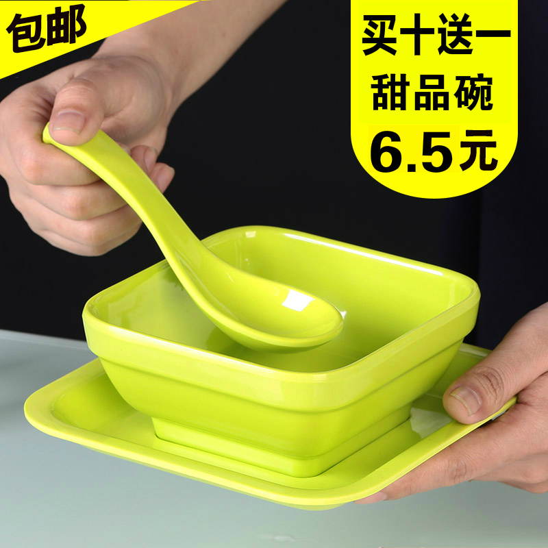 甜品碗创意彩色密胺四方碗仿瓷糖水碗塑料芋圆碗绵绵冰碗餐具商用