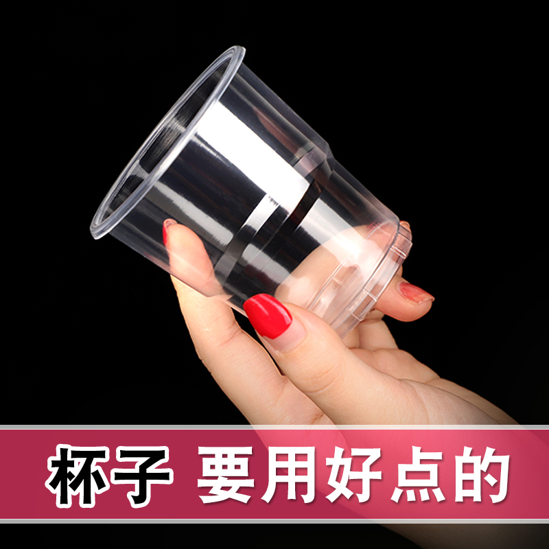 一次性杯子家用加厚航空杯口杯胶杯透明水杯整箱塑料茶杯商用熙道
