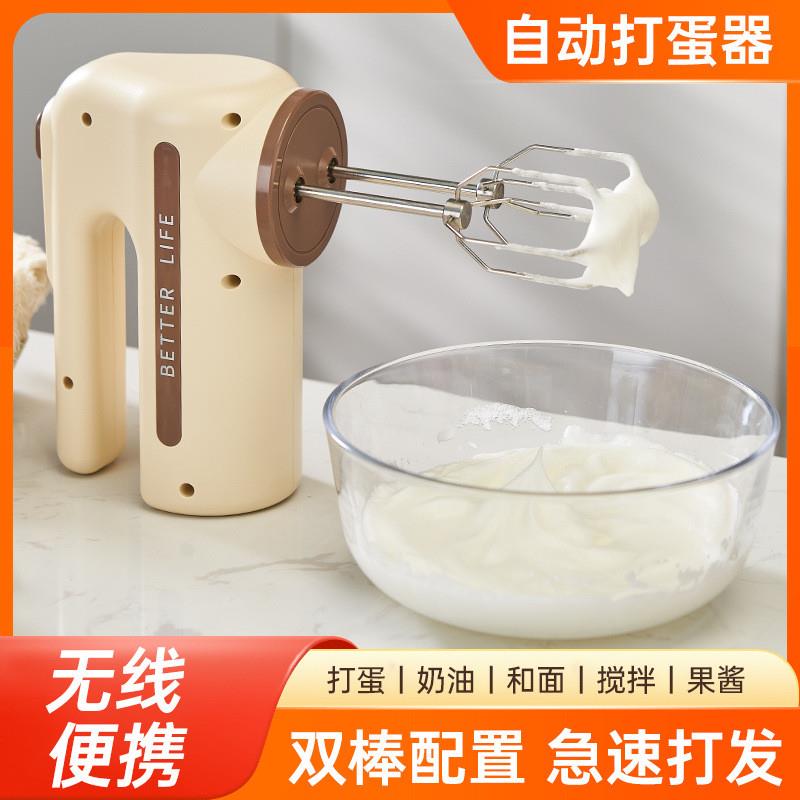 厨房打蛋器无线电动小型家用手持打发器烘焙奶油打蛋机搅拌充电器
