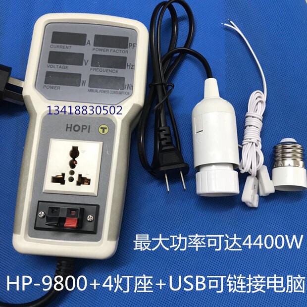 宏品HP9800插座功率计 电量电参数测试仪计量插座功率仪功率表20A
