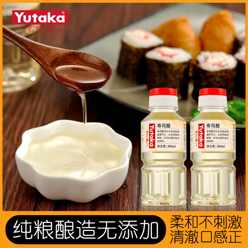 Yutaka无添加寿司醋日式料理材料食醋商用米儿童日本食材专用
