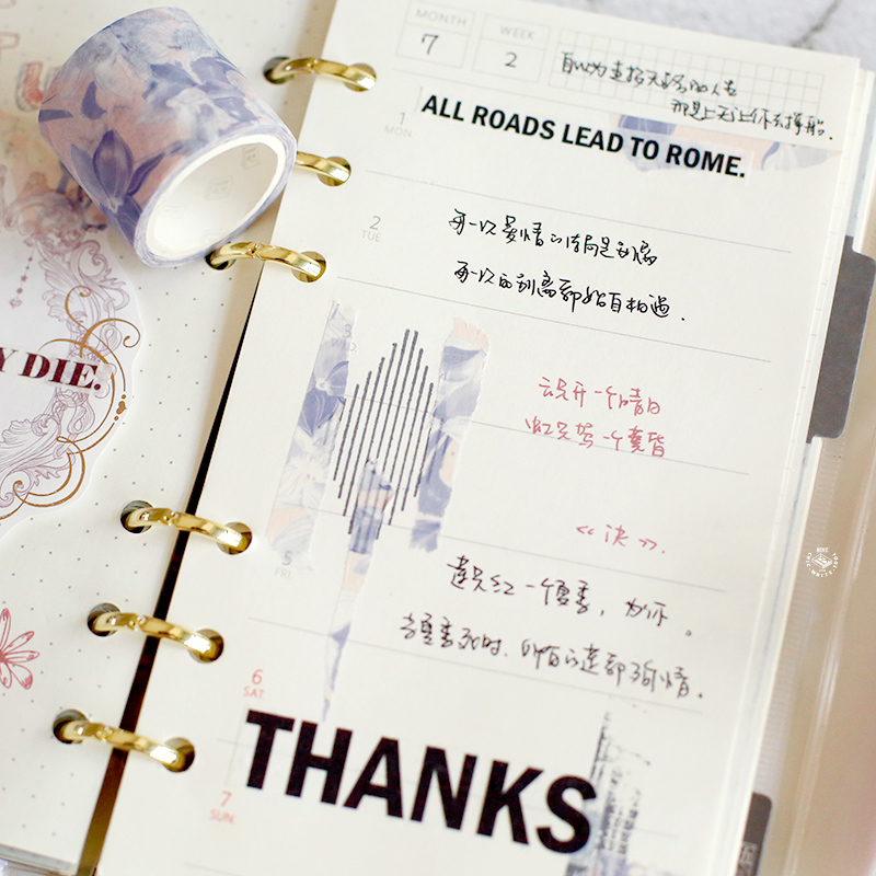 HUAINK椛印×本子事多合作限定款日本和纸胶带手账日记素材装饰