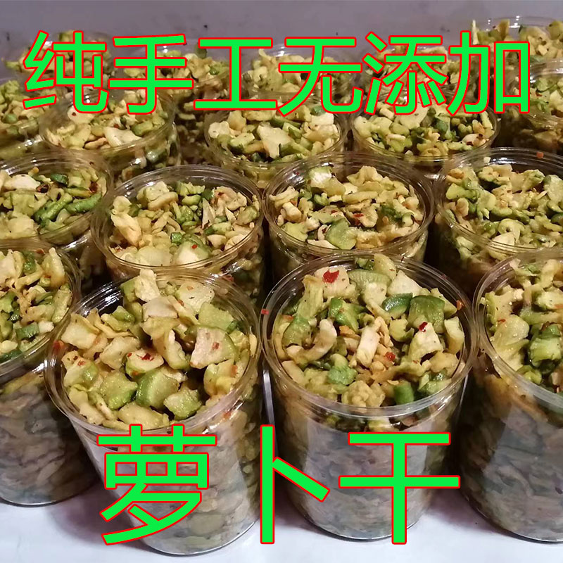 河南信阳罗山土特产本地纯手工传统工艺腌制萝卜干酸辣椒咸下饭菜