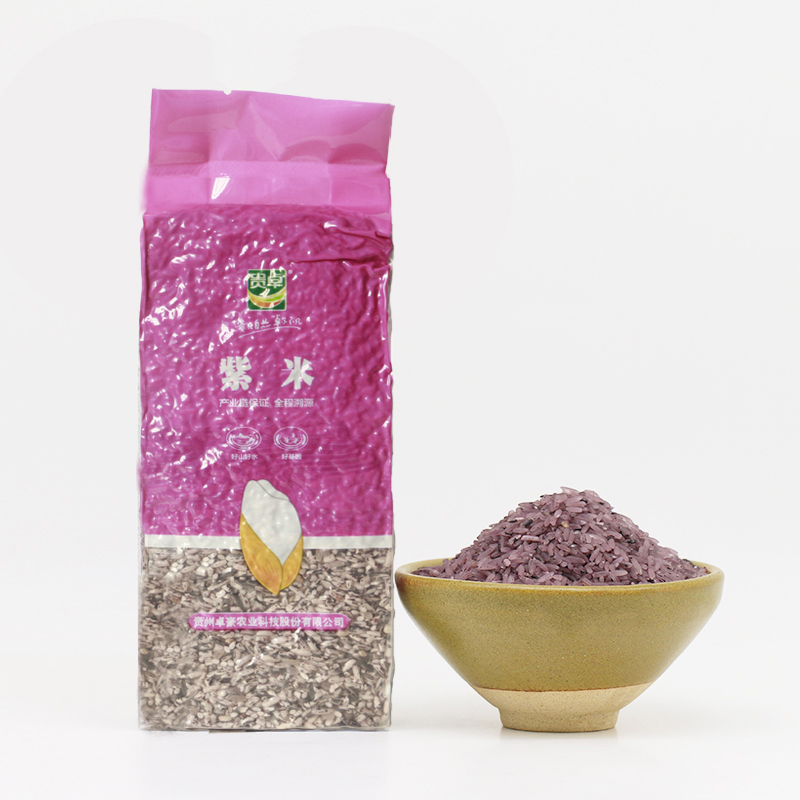 贵州特产七彩稻米贵卓紫米原生态天然无色素