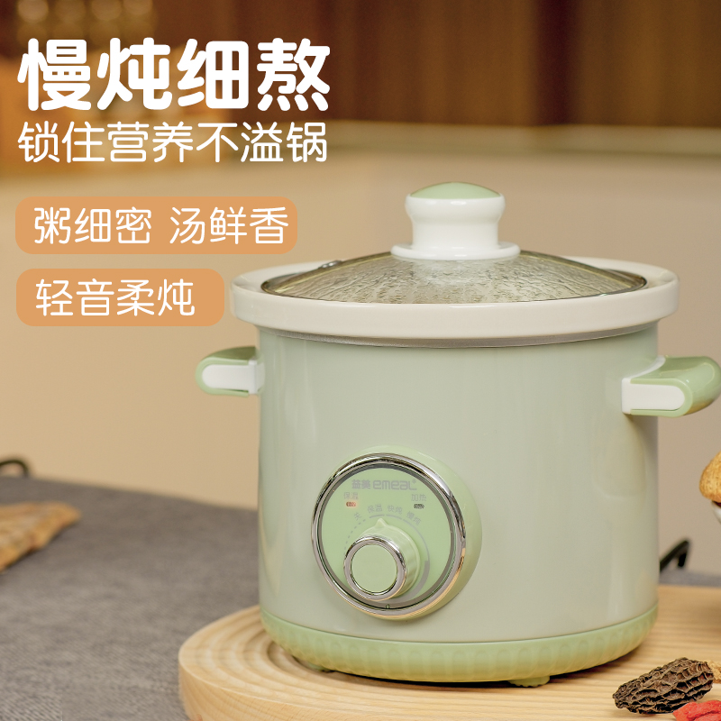 益美 电炖锅白瓷煮粥煲汤陶瓷养生电砂锅慢炖电炖盅3.0L