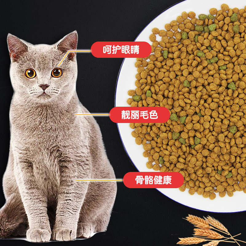 花姐定制猫粮幼猫成猫4斤 2kg鱼味天然低盐美毛全国包邮