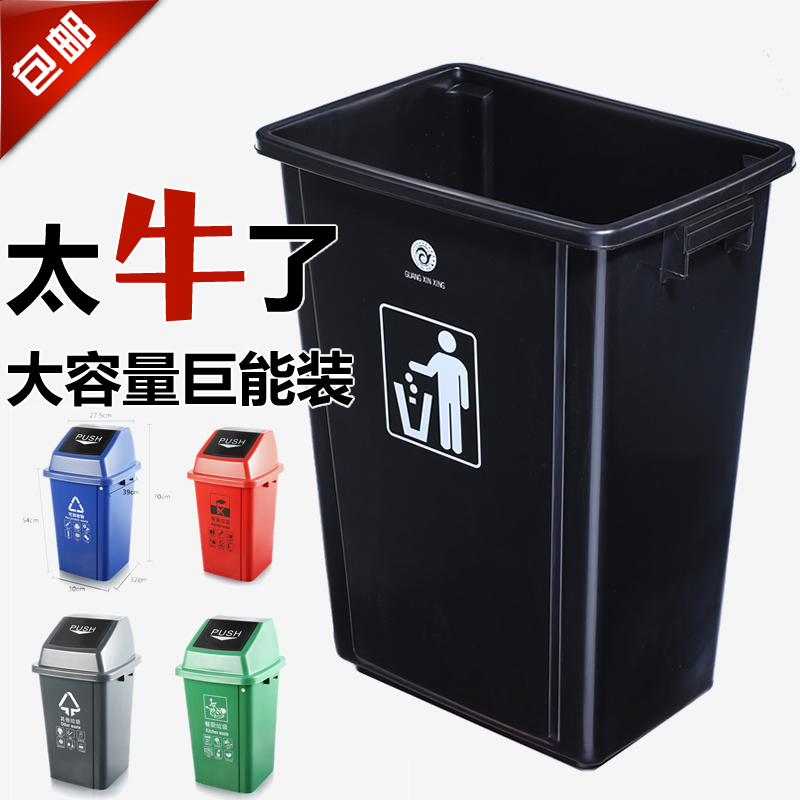 垃圾桶大号长方形无盖餐厅家用厨房塑料大容量商用垃圾分类垃圾桶