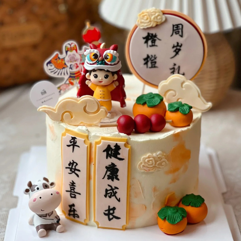 新中式国潮风周岁礼蛋糕装饰品摆件舞狮虎宝宝葫芦串甜品生日插件