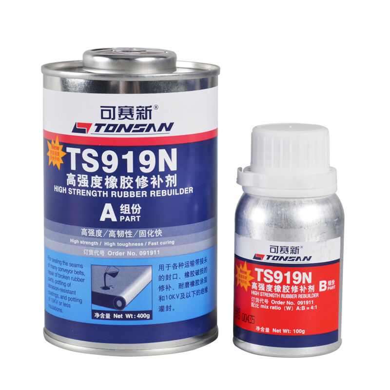 Tonsan天山可赛新高强度橡胶修补剂TS919N500g皮带胶