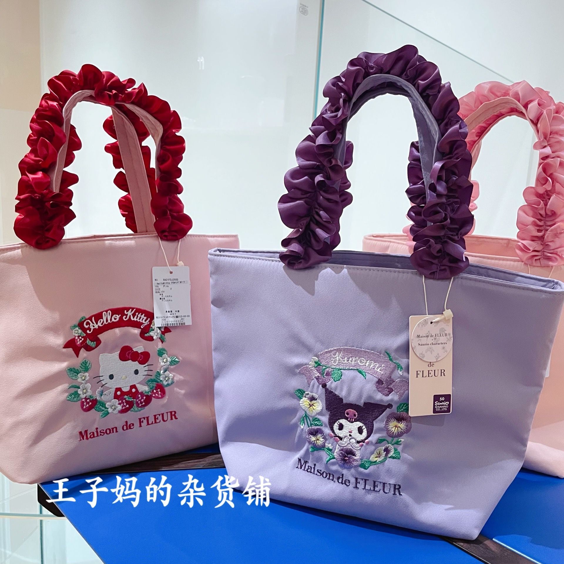 现货日本正品三丽鸥×maison de fleur联名款包手提包单肩花边包