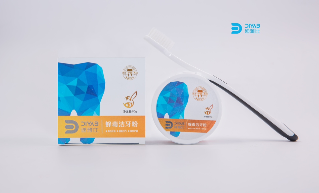 2022年Diyab最新产品迪雅比蜂毒洁牙粉