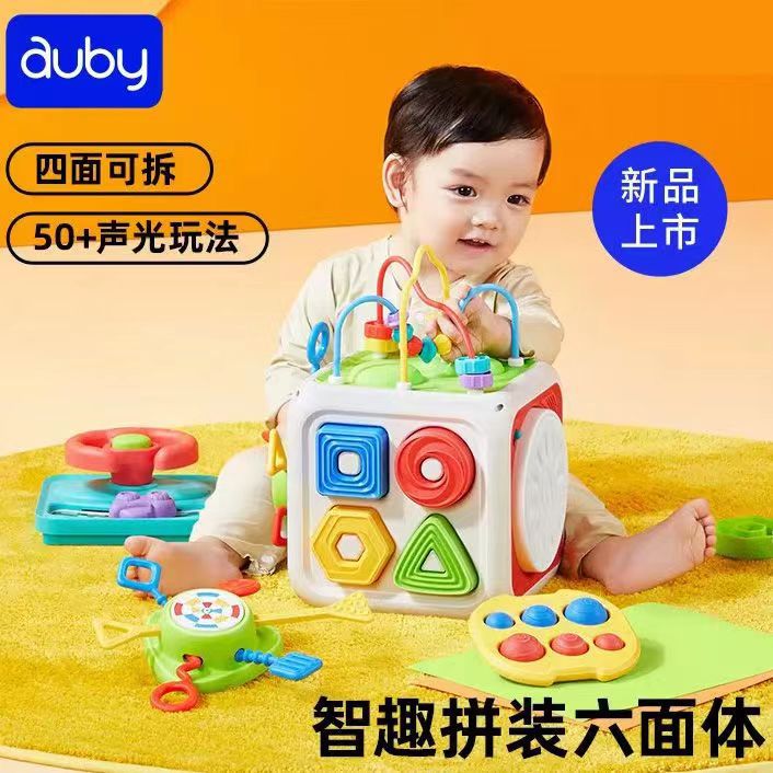 奥贝咔咔拼六面体多功能忙碌益绕珠玩具婴儿0-1岁按按乐送礼