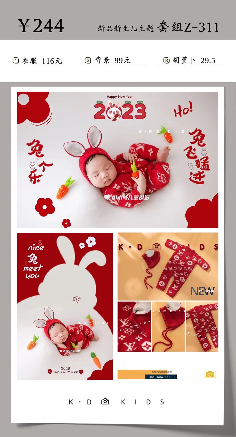 新年兔子满月拍照道具红色衣服婴儿装宝宝新生儿摄影整套主题套装