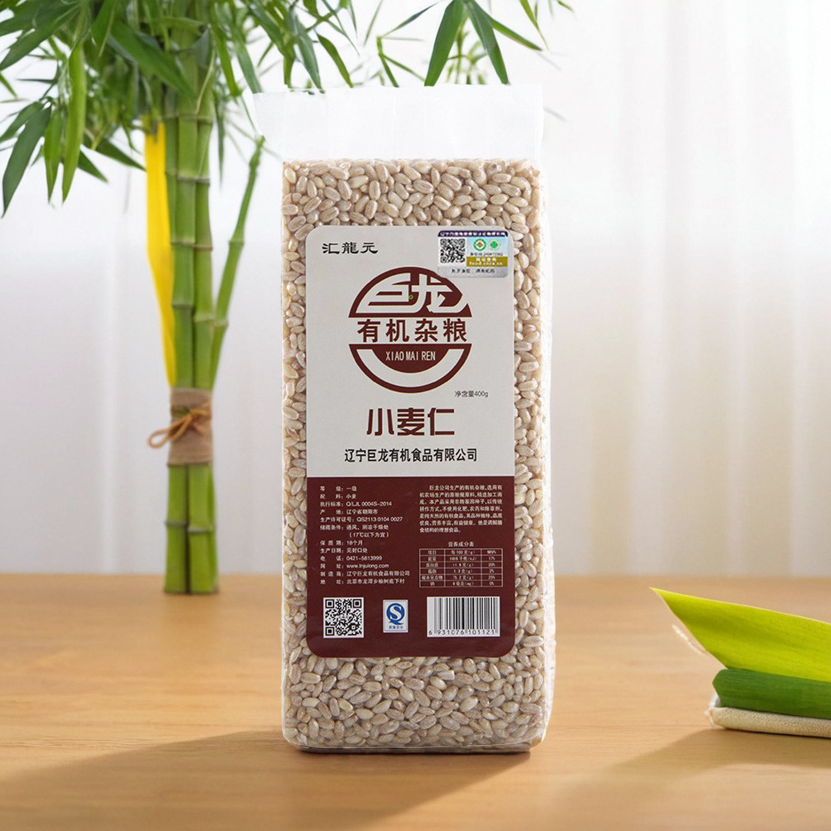 有机小麦仁米400g新鲜无添加优质新麦仁米去皮脱壳带胚芽煮粥饭用