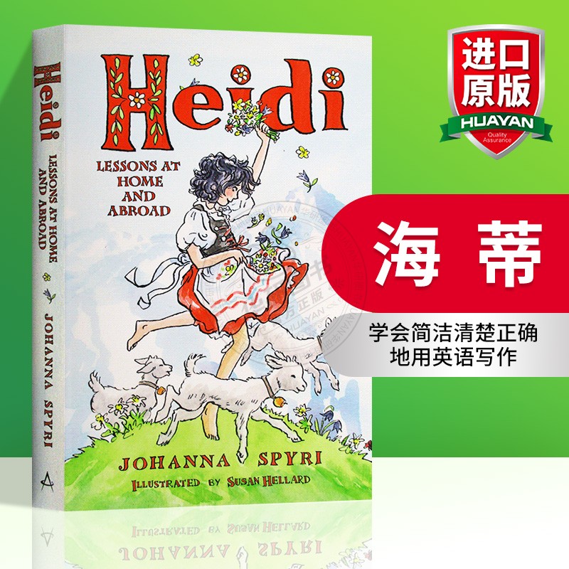 海蒂 英文原版小说 Heidi Lessons at Home and Abroad 英文版经典儿童文学小说书 进口英语中小学英语课外阅读 约翰娜斯比丽
