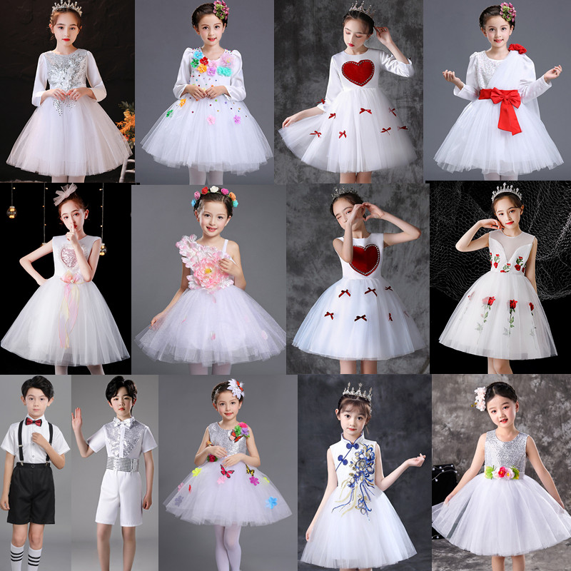 六一儿童演出公主裙蓬蓬裙男女童白色纱裙幼儿园舞蹈大合唱表演服