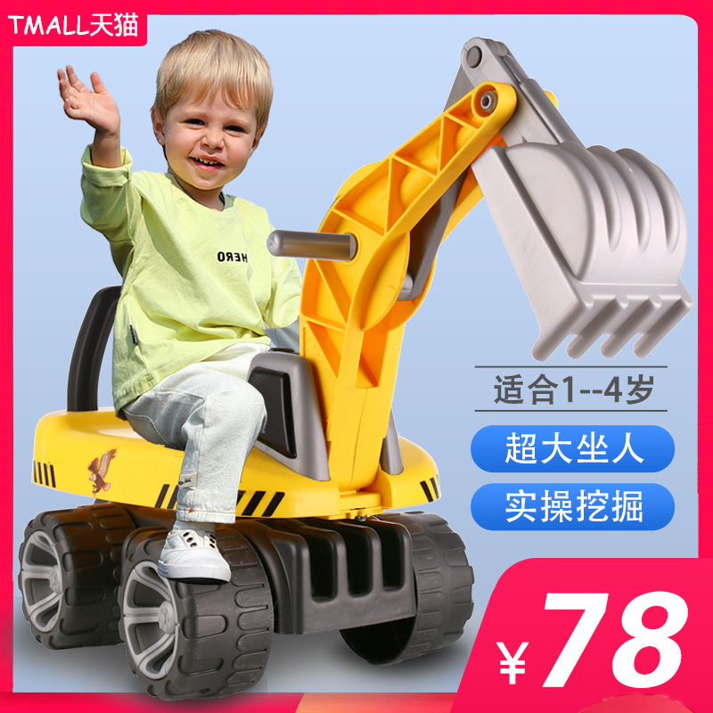 儿童挖掘机玩具可坐挖土机男孩挖机玩具车可坐人宝宝钩勾机工程车