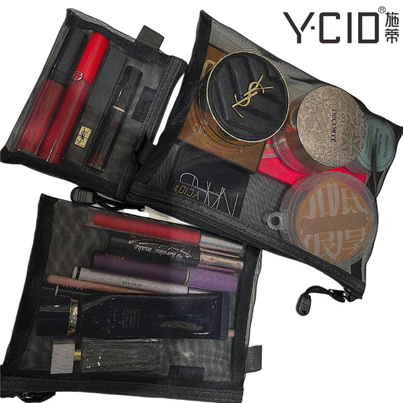 YCID化妆包网纱内胆包大容量便携旅行洗漱包新款美容化妆品收纳袋
